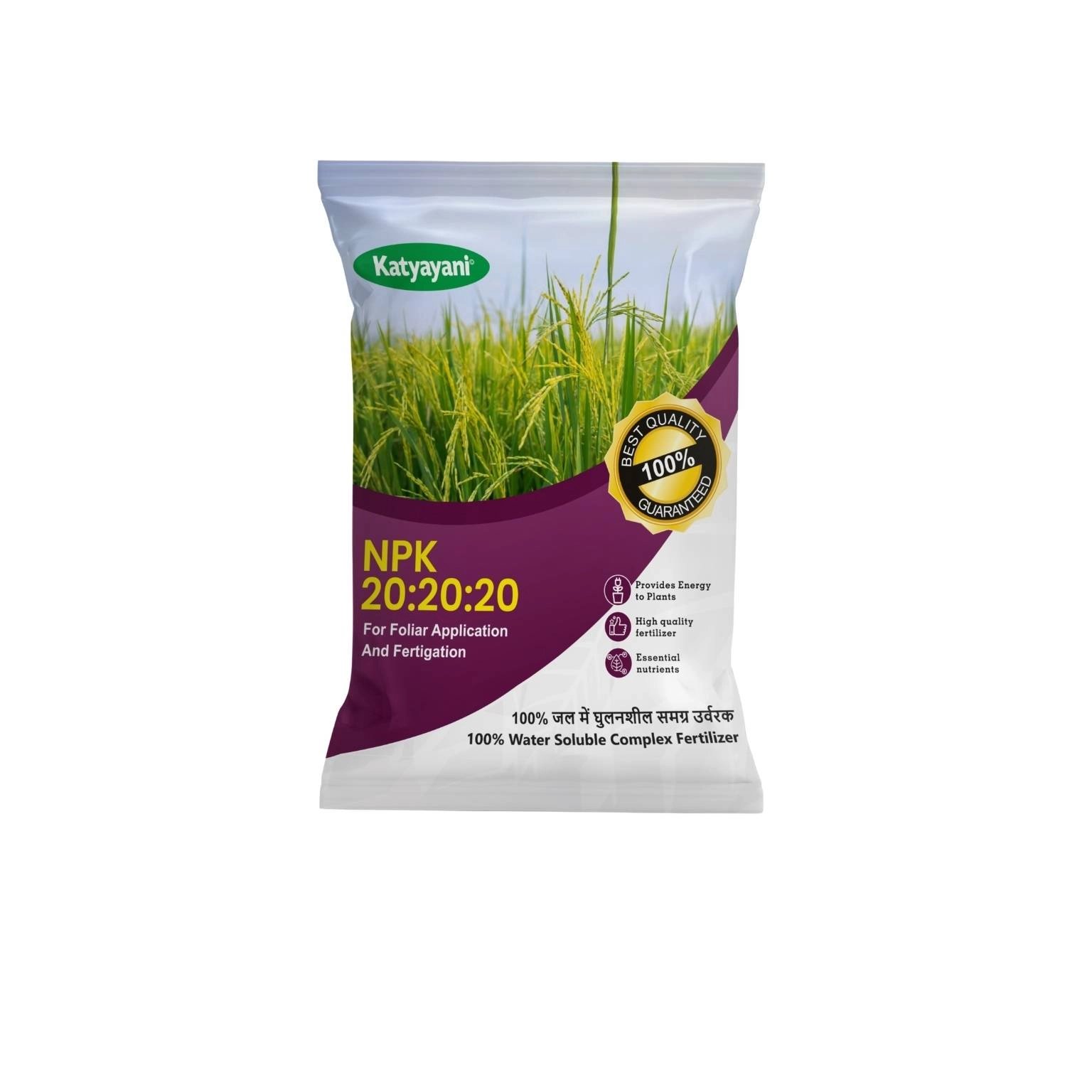 Katyayani NPK 20:20:20 | 3 IN 1 Pack