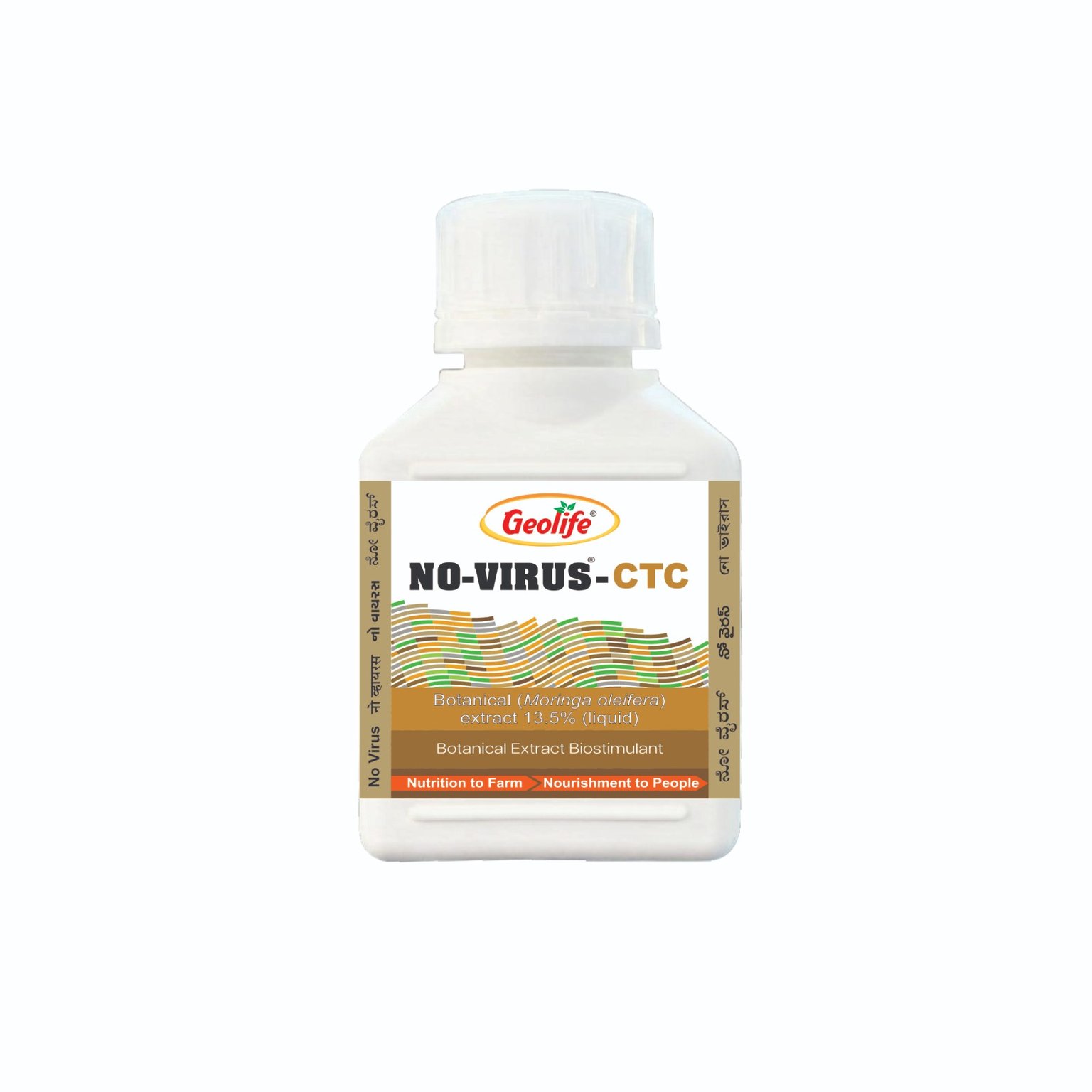 Geolife Agritech No Virus CTC  (Chilli Special & Tomato Cucurbi)