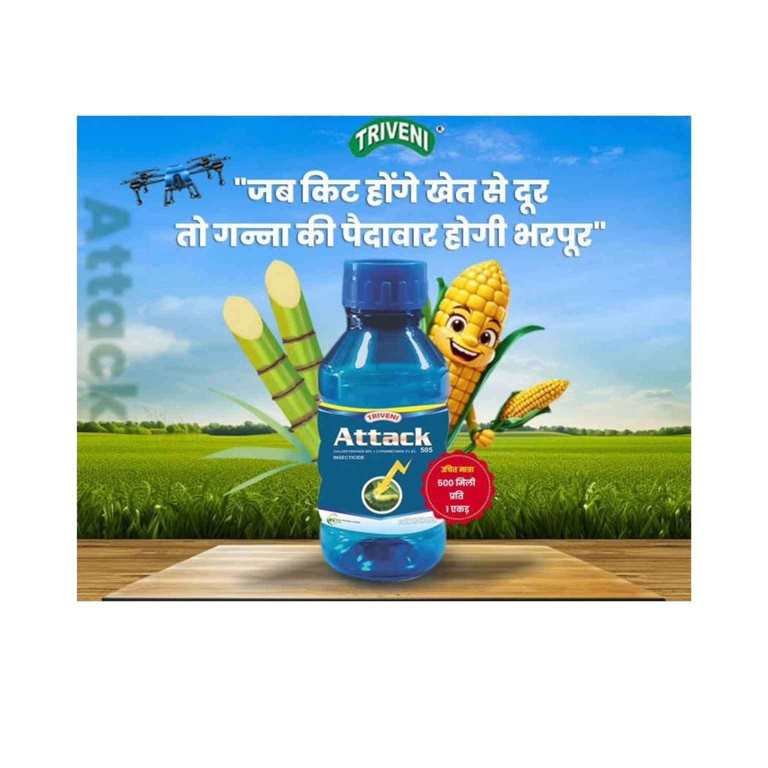 Triveni Attack 505 Chlorpyriphos 50% + Cypermethrin 5% EC Insecticide