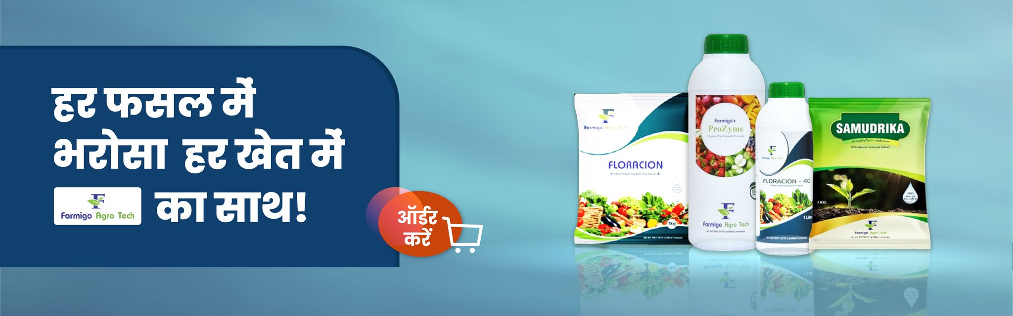 Become a Verified Seller – Expand Your Reach with Bharat Agrolink