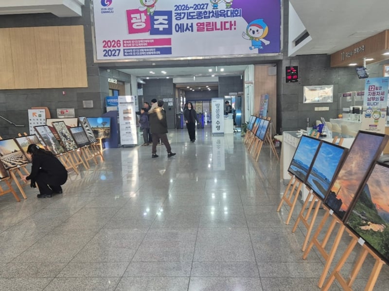 광주여성문화센터, 광주시청 로비서 여행사진작가반 수료 기념 사진전 개최