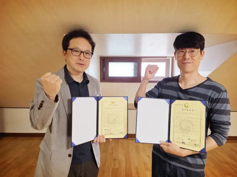 한국법무보호복지공단 서울동부지부, 한결다온과 일자리 업무협약 체결