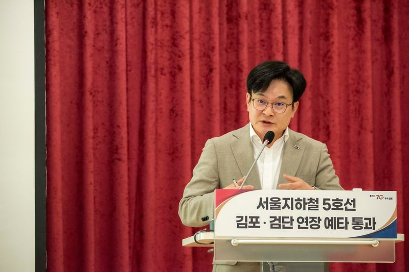 서울지하철 5호선 김포검단연장 ‘예비타당성조사 최종 통과’ 김병수 시장 “51만 시민이 만든 기적”