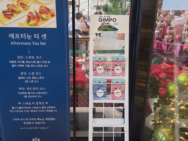 김포시, ‘민간 대형카페’와 손잡고 관광 홍보물 배부처 확대