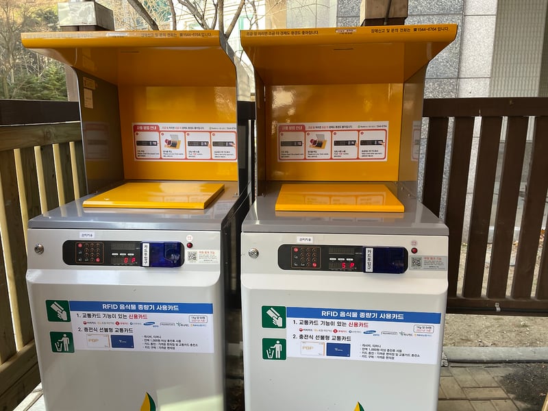 김포시, RFID 종량제기기 설치 지원…음식물쓰레기 감량효과 기대