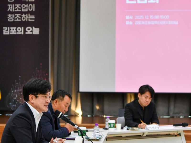 김포시, 경제기업인 간담회 개최… 동반성장 ‘한 목소리’
