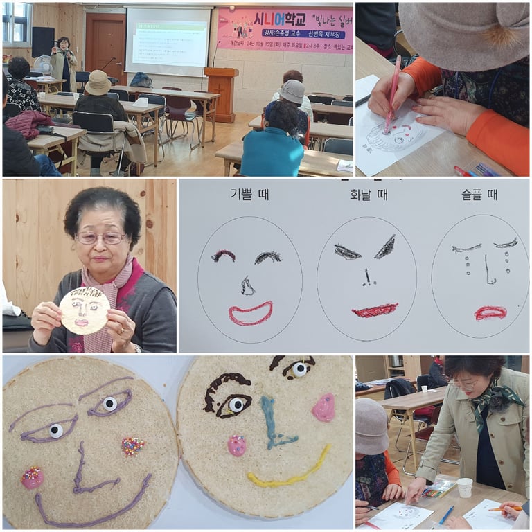 경기 광주 퇴촌 ‘복있는교회’, 시니어학교 ‘빛나는 실버’ 8주간 진행해