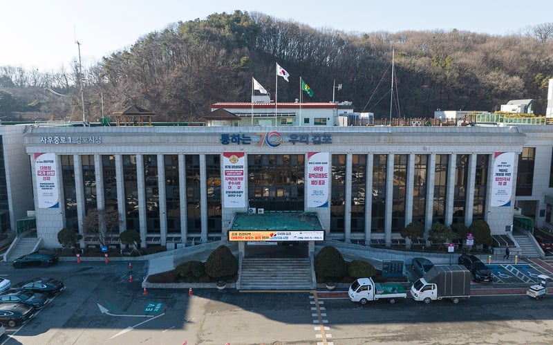 김포시, 담배사업법 개정에 따른 소매인 지정 신청 안내