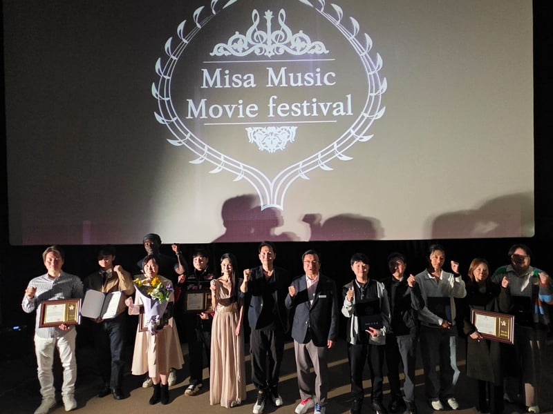 제8회 미사음악영화제 성료!… Ai 트렌드 접목한 ‘창조적 축제’로 자리매김