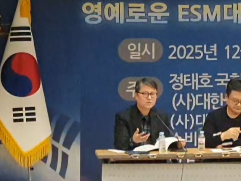 김은정 강남소비자저널 발행인, 인터넷 언론 기반 소비자 평가 활용 방안 제시