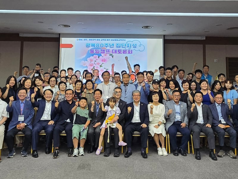 [인터뷰] 한국경제인포험 최병환 회장, 광복80주년 기념 집단지성 통일캠프 대토론회 통일정책 제안