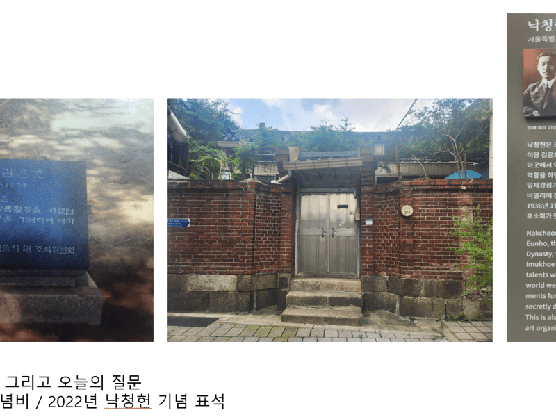 [하정언 칼럼] 이당 김은호, 그는 왜 ‘친일’로 분류되었는가