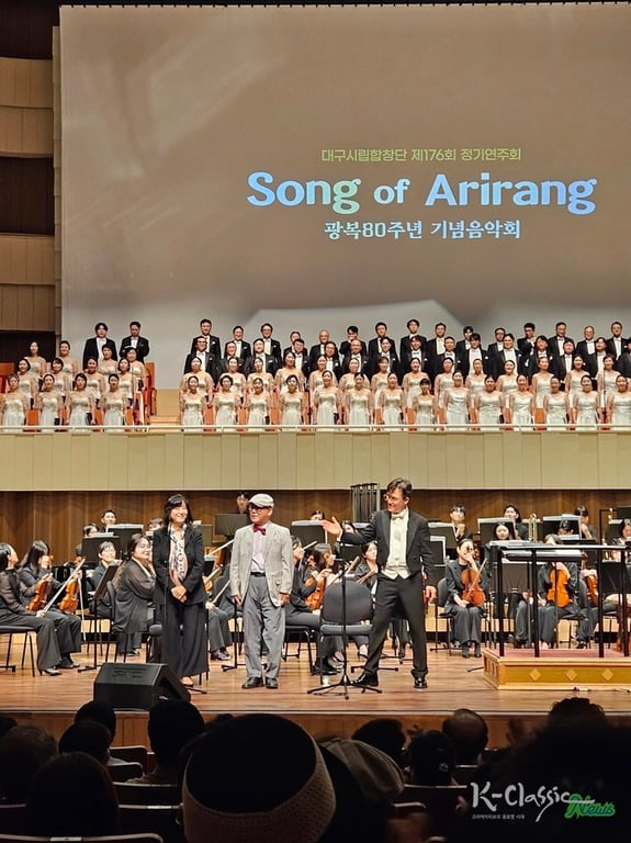 [김은정 기자 칼럼] 2026 송 오브 아리랑, 합동 연주 대폭 늘린다