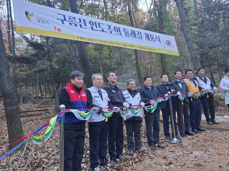 ‘인도주의 둘레길’ 산책로를 넘어 ESG 마을 경영으로 ESG·탄소중립 공간 구현