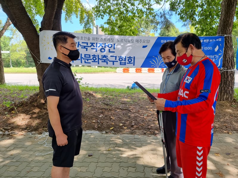 부회장 임명식 및 K노르딕 워킹 참여