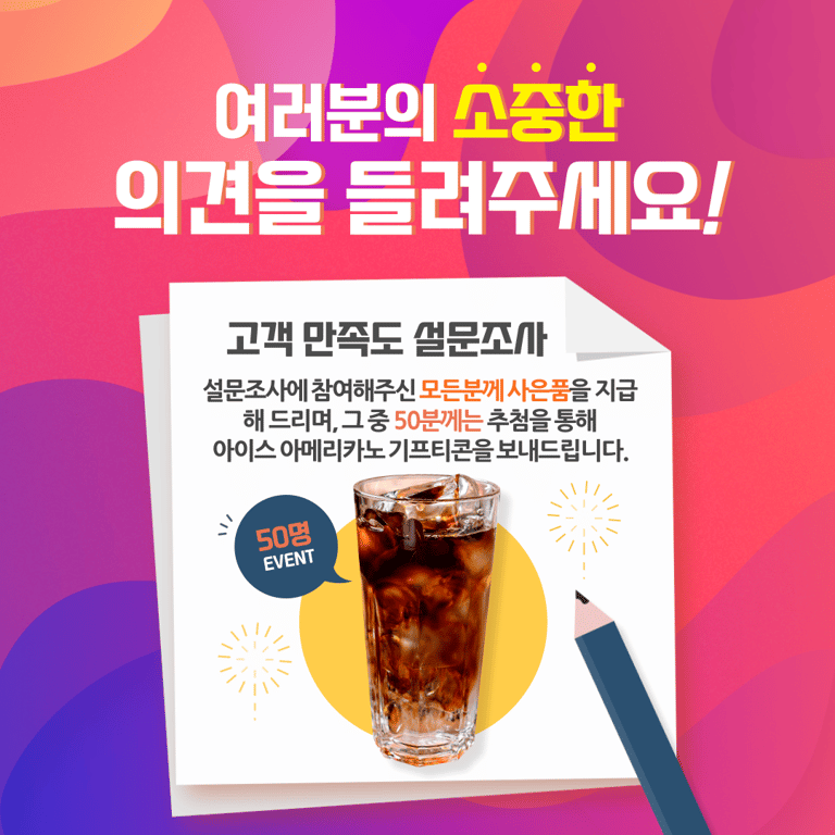 안산요양보호사교육원 평가 이벤트