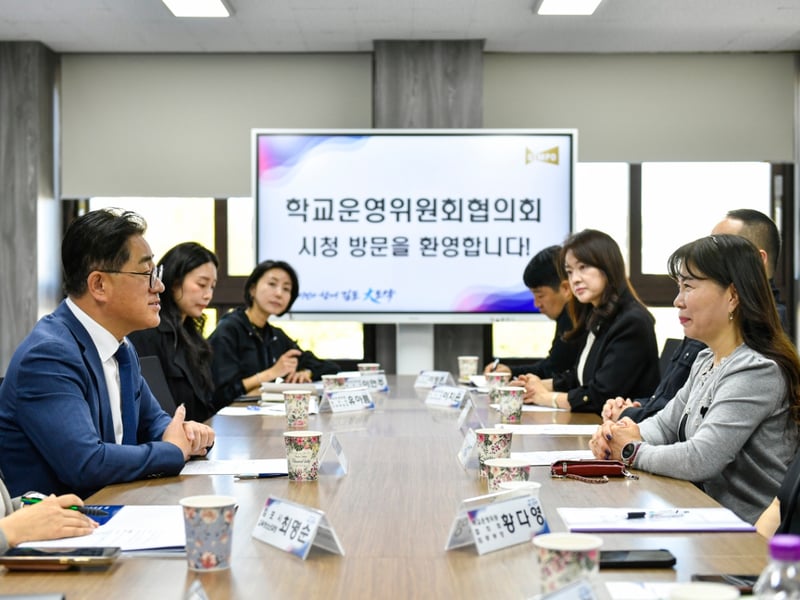이기형 김포시장, 학교운영위원협의회와 교육 현안 소통