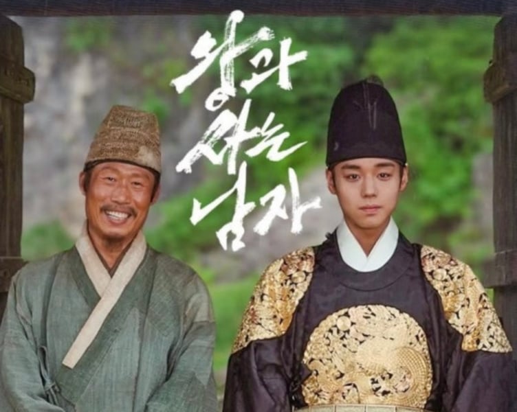 [손영미 칼럼] 왕과 ‘사는’ 남자, 권력 앞에서 인간이 어떻게 남을 것인가