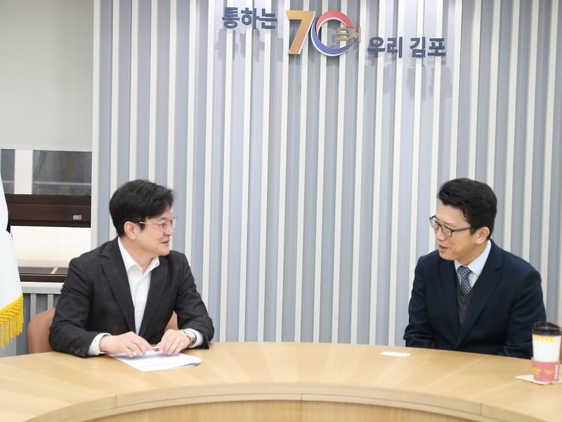 김포시-고용노동부 부천지청, 노동안전 ·고용 활성화 협력 ‘맞손’