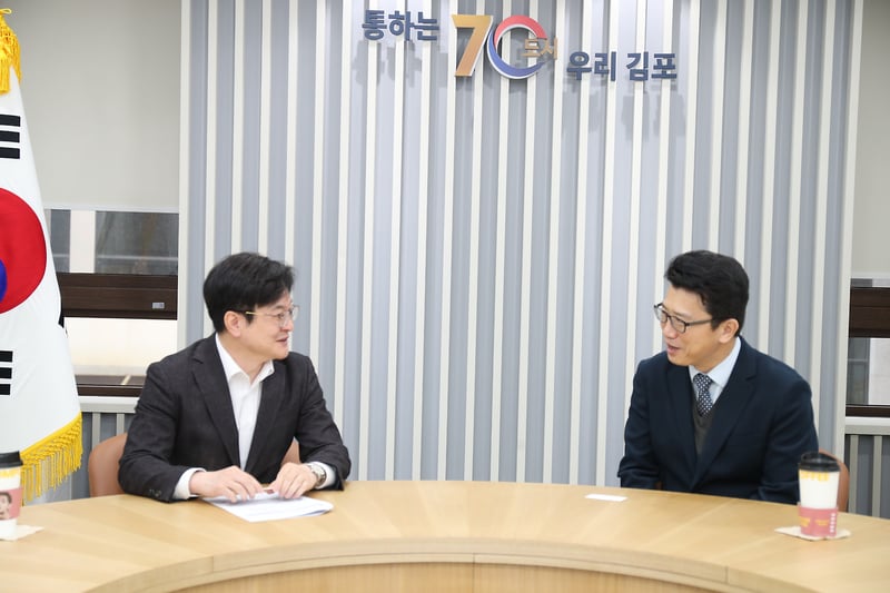 김포시-고용노동부 부천지청, 노동안전 ·고용 활성화 협력 ‘맞손’