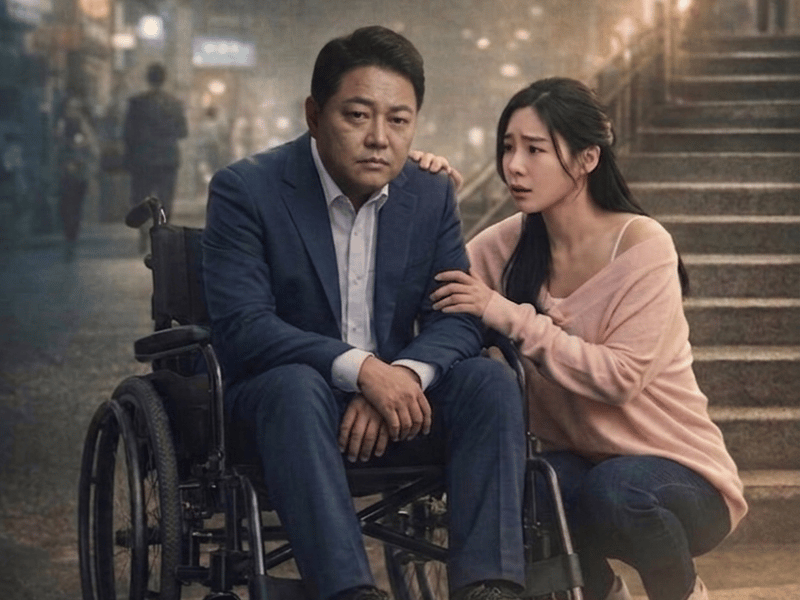당신에게 5cm는 일상입니까, 절벽입니까?