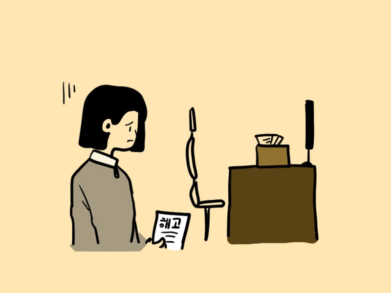 [정봉수 칼럼] 외국인 강사의 해고와 합의퇴직을 둘러싼 분쟁