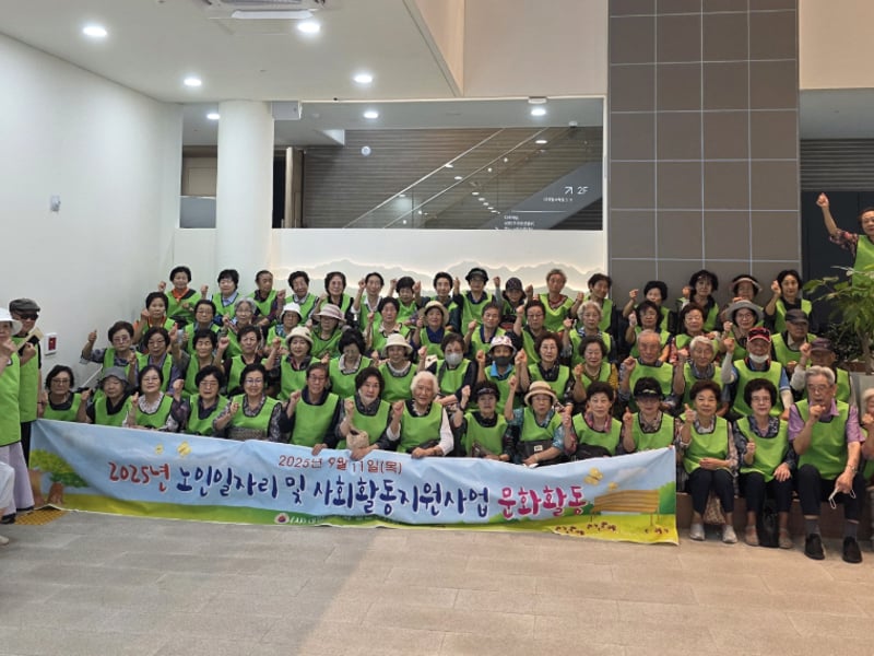 대한노인회 수원시 장안구지회, 어르신과 특별한 문화 나들이