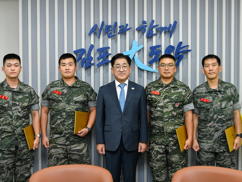 김포시, 농번기 대민지원 나선 ‘해병대 제2사단’ 유공자 표창 수여