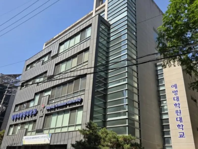 예명대학원대학원, 2026 가을학기 AI휴먼케어서비스 전공 신설