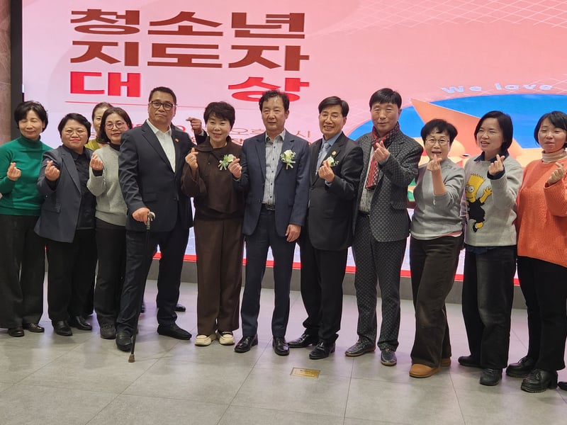 제11회 경기도 청소년지도자대상 시상식 성료