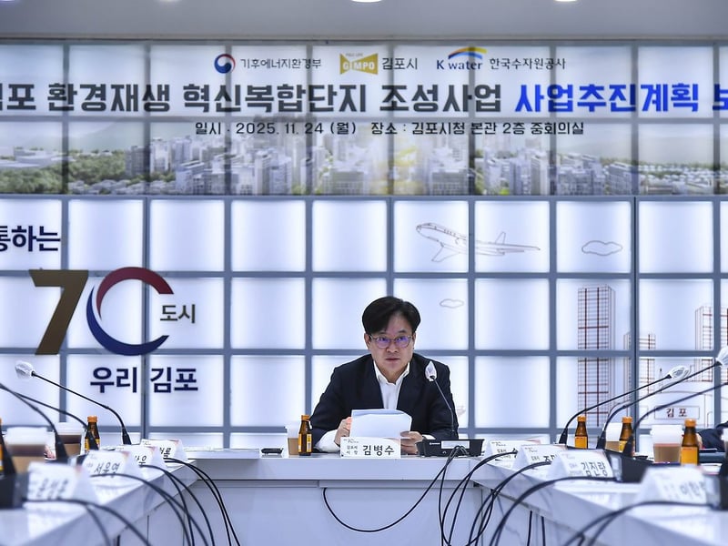 김포환경재생혁신복합단지, 4차산단 품은 친수형 직주락 복합도시로 ‘본격화’ 진입