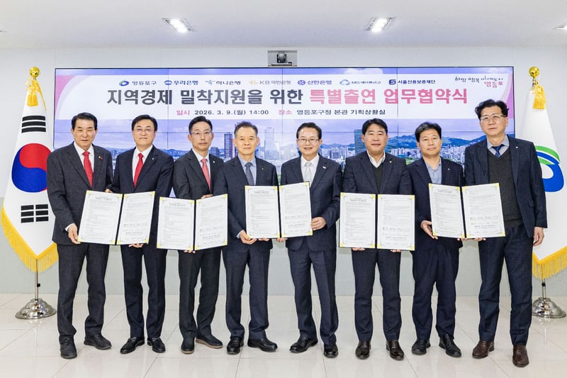 영등포구, 소상공인 특별보증 350억 원 투입…“역대 최고 규모”