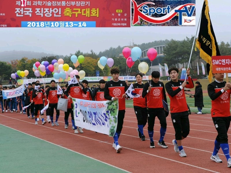 함께하는 사회  공감서비스