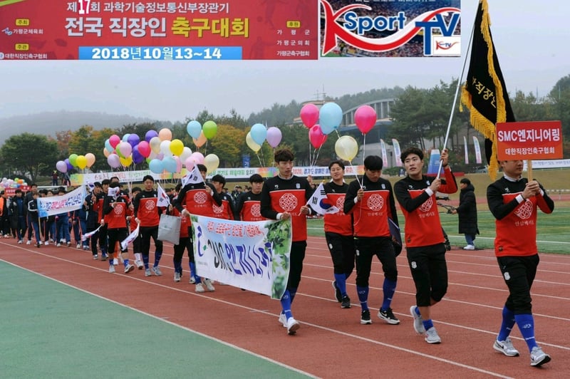 함께하는 사회  공감서비스
