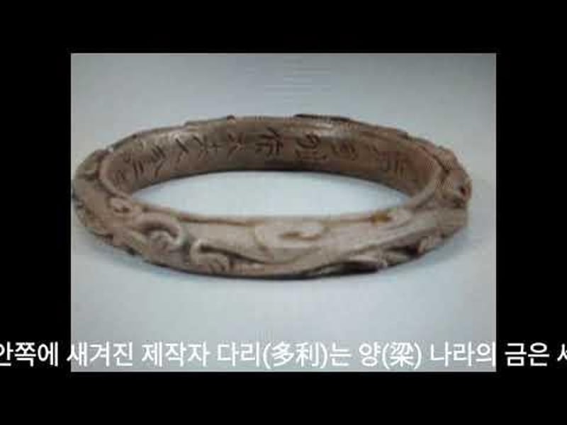 오운홍 박사님의 대한민국의 고대사 5
