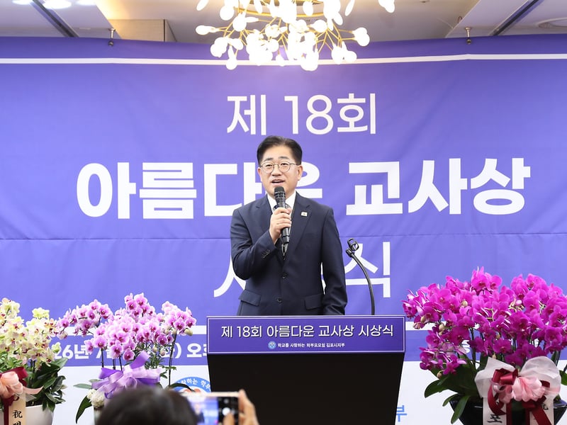 이기형 김포시장, 학생·교사·학부모 모두 안심하는 교육 도시 김포로