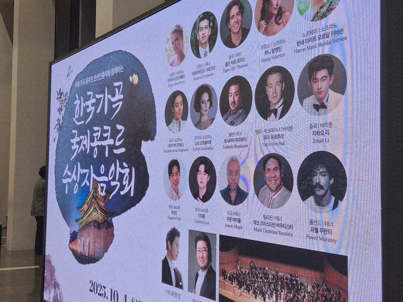 [손영미 칼럼] 한국가곡의 울림, 세계의 언어로 피어나다