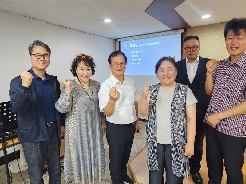 코칭 전문가 과정 특별 강좌_2강 성료