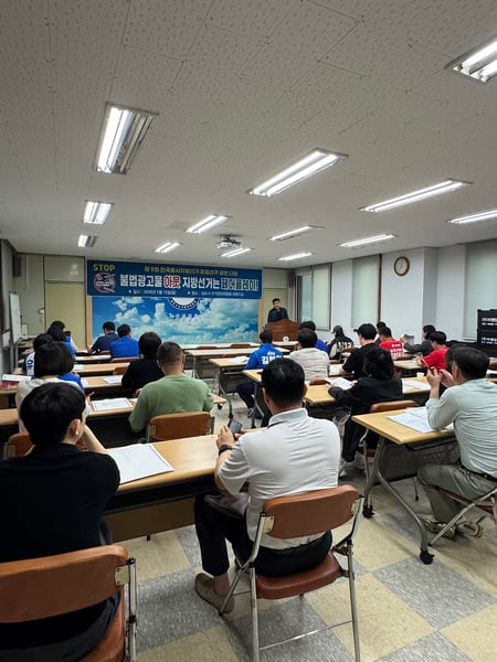 김포시 , 지방선거 후보자들과 ‘선거광고물 준법 서명식’ 개최