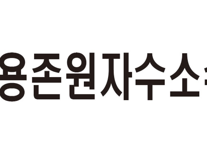 원자수소수정수기_소비자평가 통계보기