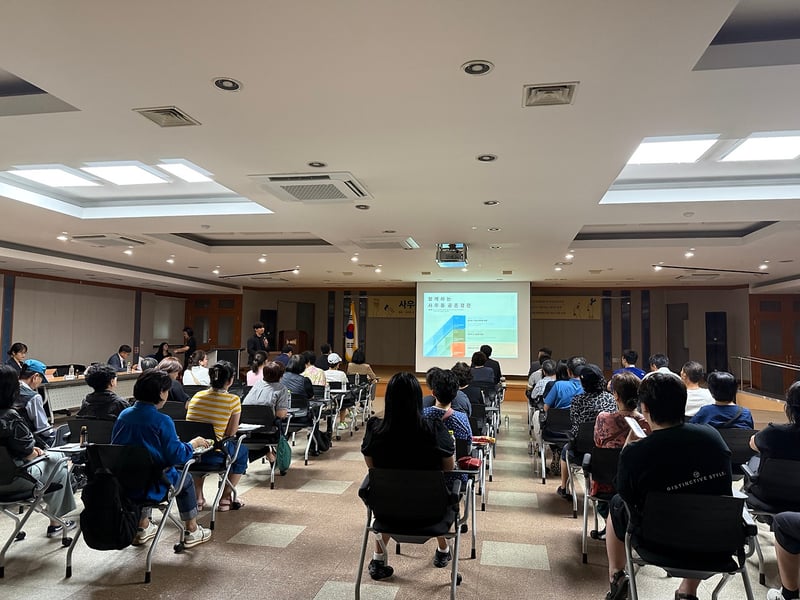 김포시, 사우동 뉴빌리지사업 주민설명회 개최