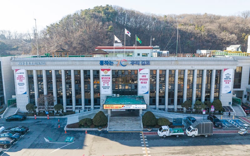 김포시, ‘AICE 전문자격취득’ 등 전 직원 대상 AI 전문교육 박차