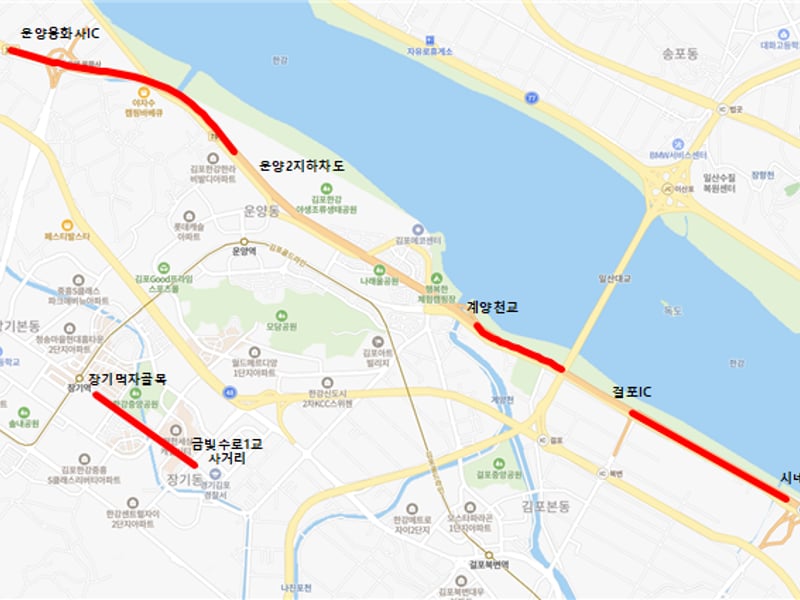 김포한강로（서울방향） 재포장 공사 실시