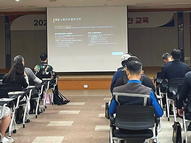 김포시, 2026년 배달노동자 안전교육 실시