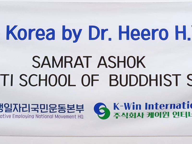 상생일자리 국민운동본부 인도 수바르티 대학 뷰티헬스 학과 신설 결정 !!!