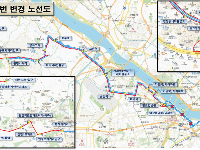 이기형 시장, 김포골드밸리산단 출퇴근 교통 문제 풀었다