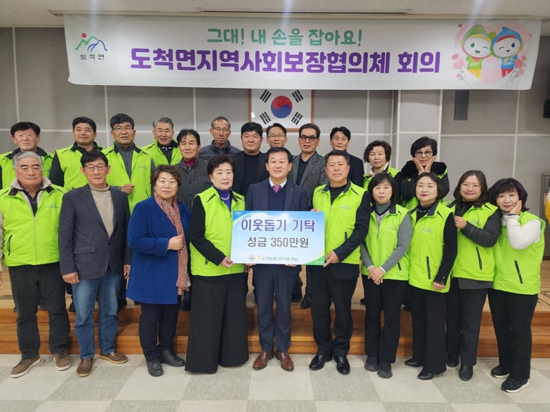 광주시 다 함께 돌봄센터 11호점, 주민 참여형 환경 실천 행사 개최