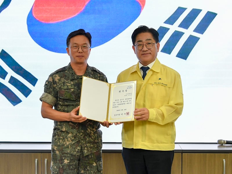 김포시, 2026년 통합방위협의회 개최