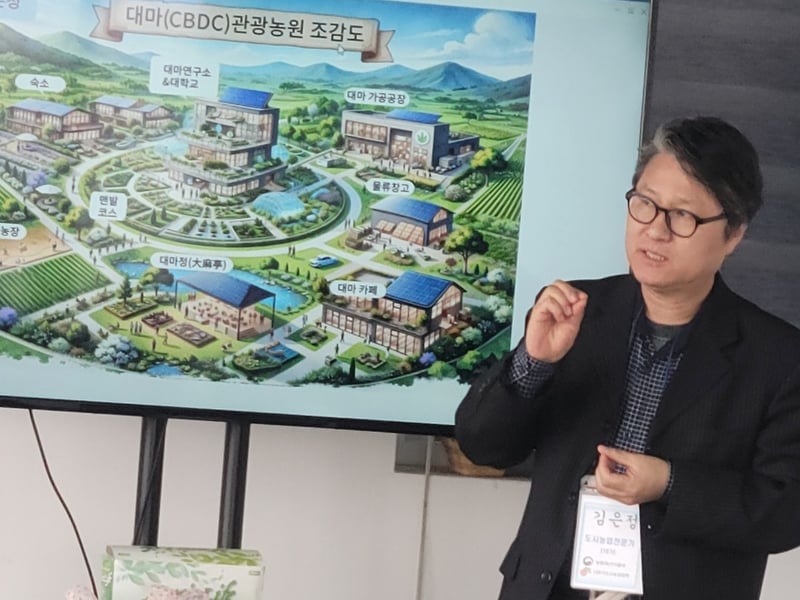‘디미가’ 도시농업대학, 도시농업전문가 양성과정 18기 수료식 개최