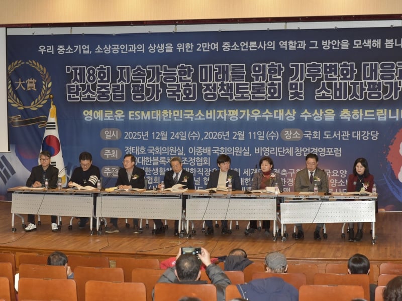 박기훈 대한블록체인조정협회 이사장, 정책토론회 행사서 ‘탄소 감축의 핵심은 기술이 아니라 신뢰 가능한 관리 구조’ 강조해
